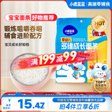 小鹿蓝蓝婴标面条 麦香原味200g 6月+宝宝婴幼儿辅食儿童营养面易咀嚼挂面