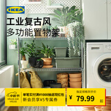 宜家（IKEA）OMAR奥马尔搁板组合收纳置物架现代简约银色户外和阳台用 电镀搁架60x25x40cm