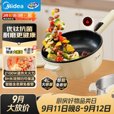 美的（Midea）电炒锅 电蒸锅 电煮锅 智能可预约多功能电火锅 煎蒸煮炒菜 4L多用途锅一体宿舍锅HCG2816 配蒸笼