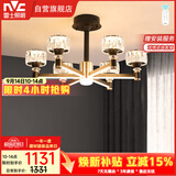 雷士（NVC）美式轻奢现代客厅灯灯臂发光具吊灯无极调光6头灯饰WHDD60F/G-02