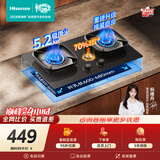 海信（Hisense）5.2KW大火力70%热效率家用国标一级能效家用天然气燃气灶双灶台以旧换新补贴JZT-E3Pro