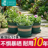 墨斗鱼花盆加仑盆加厚矮款2加仑*3件多肉绿萝月季盆栽树脂塑料简约托盘