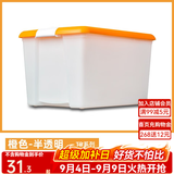 爱丽思（IRIS） 特大号收纳箱透明塑料搬家箱衣服收纳盒子衣物整理箱子储物盒 橙色盖/不透明 单个装 50L 长55*宽40*高32