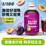 U100高膳西梅纤维饮 西梅汁 配料升级 分享饮料果汁500ml*1瓶