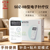 华佗（Hwato） 电子针疗仪SDZ-II型电针仪针灸贴片治疗仪电麻仪电疗仪 电针仪 SDZ-IIB型