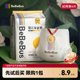 bebebus【新客专享】金标拉拉裤XL4片(12-17kg) 安睡拉拉裤试用装