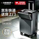 狄斯顿保罗多功能前置开口行李箱【次日达】小型可扩展拉杆箱旅行箱加厚皮箱 前置开口 拉链款 /商务灰+后置杯架 20英寸 登机箱+充电口+可扩展