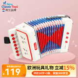 NEW CLASSIC TOYS儿童手风琴初学乐器玩具 早教音乐启蒙玩具可弹奏男女孩生日礼物 暖白色 7键2贝斯【3岁以上】 荷兰品牌 3-6岁益智玩具 儿童节日礼物