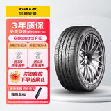佳通轮胎GITI 汽车轮胎235/50R19 99V P10 原配 大众途观L/宋PLUS DM-i