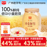 精力沛小麦胚芽麦片968g/罐无添加蔗糖高纤维原味高蛋白低GI营养即食