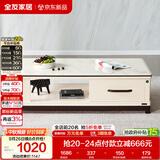 全友家居 北欧风家用茶几现代简约收纳储物客厅长方形高级茶桌家具