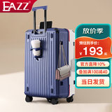 EAZZ【5轮承重+轻便加大容量】行李箱女拉杆箱男旅行箱学生密码皮箱子 新增USB充电口+杯架+挂钩白蓝 C型长途 约常规箱28英寸容量5轮