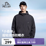 伯希和（Pelliot）【小森林】防晒衣男款夏季户外凉感皮肤衣女外套12421220黑XL