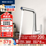 恒洁（HEGII）抽拉式厨房水龙头 智能温度数显双功能水槽冷热水龙头HMF911-412