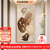 墨派（Mopai）【热销TOP1】玄关装饰画竖版现代简约走廊过道背景墙壁画入户挂画 九鱼呈祥 80*160cm晶瓷+铝合金边框