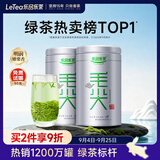 乐品乐茶毛尖茶叶特级明前春茶嫩芽2026新茶绿茶礼盒装250g自己喝中秋送礼