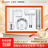 文创用品小米保温杯高档品牌伴手礼盒商务公司开业团建礼品定制logo年会实用礼物送员工客户奖品 小米杯+四方电源+颈椎仪+吹风机+天堂伞 白