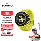 颂拓（SUUNTO）RUN 轻量马拉松运动腕表 跑步户外定位智能手表礼物 硅胶闪电黄