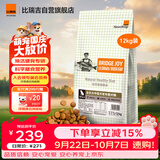 比瑞吉狗粮大中型犬老年犬俱乐部系列鸡肉鲣鱼海藻山药通用粮12kg7岁+