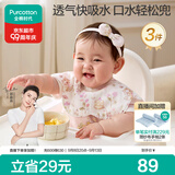 全棉时代婴儿纱布口水兜纯棉宝宝围嘴防吐奶口水巾围兜可旋转3条装29*32cm