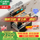康宝（Canbo）304不锈钢200L五层消毒柜嵌入式家用烘干紫外线碗筷二星巨量消毒碗柜【政府补贴】XDZ200-TQ1蓝鲸