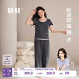 静韵【秦岚同款 深睡衣70】超柔软凉感型情侣睡衣女夏季家居服套装男