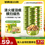 疯狂小狗狗罐头营养湿粮拌饭补水宠物果蔬罐整箱 鸭肉梨罐头 90g*18罐