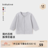babylove宝宝开衫春秋季长袖男女婴幼儿外套弹力外穿休闲上衣简约百搭秋装