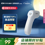 欧姆龙（OMRON）红外额温枪 体温计婴幼儿精准 体温枪1s速测温度计 K7100