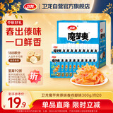 卫龙魔芋爽 素毛肚 傣味舂鸡脚味300g 休闲零食 办公室零食