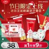 高露洁（Colgate）【限量版】圣诞闪片牙膏190g清新去口臭亮白含氟香氛牙膏节日礼物
