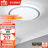 雷士（NVC） led吸顶灯主卧次卧室灯温馨吸顶灯饰灯具大气现代简约浪漫吸顶灯 【映雪-银灰款】三色36瓦卧室灯