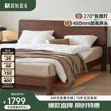 原始原素全实木床现代简约主卧双人床纯实木榫卯大床L701D 【高体-黑胡桃色】1.5*2.0m单床 大板床