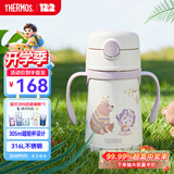 膳魔师（THERMOS）儿童吸管保温保冷水杯超轻316L不锈钢把手学生幼儿园婴儿上学TCKC