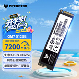 宏碁掠夺者（PREDATOR）512G SSD固态硬盘 M.2接口(NVMe协议) GM7系列｜NVMe PCIe 4.0读速7200MB/s  AI电脑存储配件