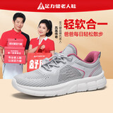 足力健老人鞋女2025一脚蹬透气网面鞋妈妈鞋鞋户外防滑运动休闲鞋