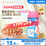 小鹿蓝蓝婴幼儿泡芙谷物零食草莓苹果味宝宝零食营养易吞咽42g 6月+