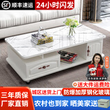壹品帆诚【24小时闪发】茶几客厅简约茶几电视柜组合套装客厅茶几 1.2M暖白色+白色大理石纹玻璃 钢化玻璃桌面