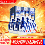 汾酒青花20 清香型白酒 53度 500ml*6瓶整箱装 中秋礼品（升级版）