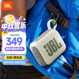 JBL GO4 音乐金砖四代 蓝牙音箱 户外便携音箱 电脑音响 大疆 防水防尘音响 旅行礼物 燕麦绿