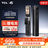TCL智能门锁3D人脸识别AI哨兵大屏猫眼双红外夜视密码K7GPlus