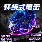 谜姬男用驯龙高手cb锁禁欲防出轨电击贞懆锁sm情趣用品房事调情玩工具