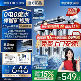 沁园净水器家用直饮厨房超滤净水机大流量不锈钢自来水过滤器无废水免插电商用净饮机奶茶咖啡餐饮店用 上门安装【五级精滤+矿化直饮】单机