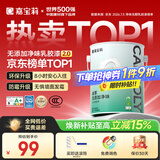 嘉宝莉 内墙乳胶漆无添加净味三合一墙面漆家用环保油漆涂料可选色6.4kg