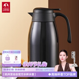 特美刻（TOMIC）大容量保温壶双层316不锈钢真空保温水壶家用教师节礼物 咖啡色2L TJL923203 2L