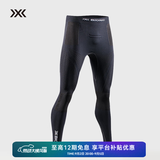 XBIONIC聚能加强4.0滑雪保暖功能内衣压缩衣男登山徒步排汗【新色上市】 长裤 猫眼黑/极地白 XL