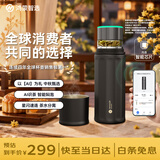 鸿蒙智选哈尔斯保温杯星闪ai智能泡茶杯茶水分离钛杯大容量男女节日礼物