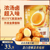 三只松鼠虎皮鹌鹑蛋100g*4 盐焗卤蛋铁蛋虎皮蛋休闲零食独立小包