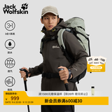 jackWolfskin狼爪秋季新款CRUSH'IN情侣抓绒内胆三合一冲锋衣外套5012776 泥棕色/D0108 L