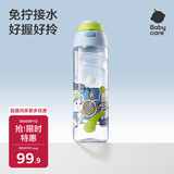 babycare儿童水杯夏季户外便携运动直饮杯上学Tritan 700ml-蓝